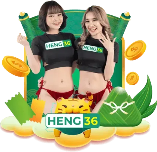 heng36 ทางเข้า ไม่มีขั้นต่ำ